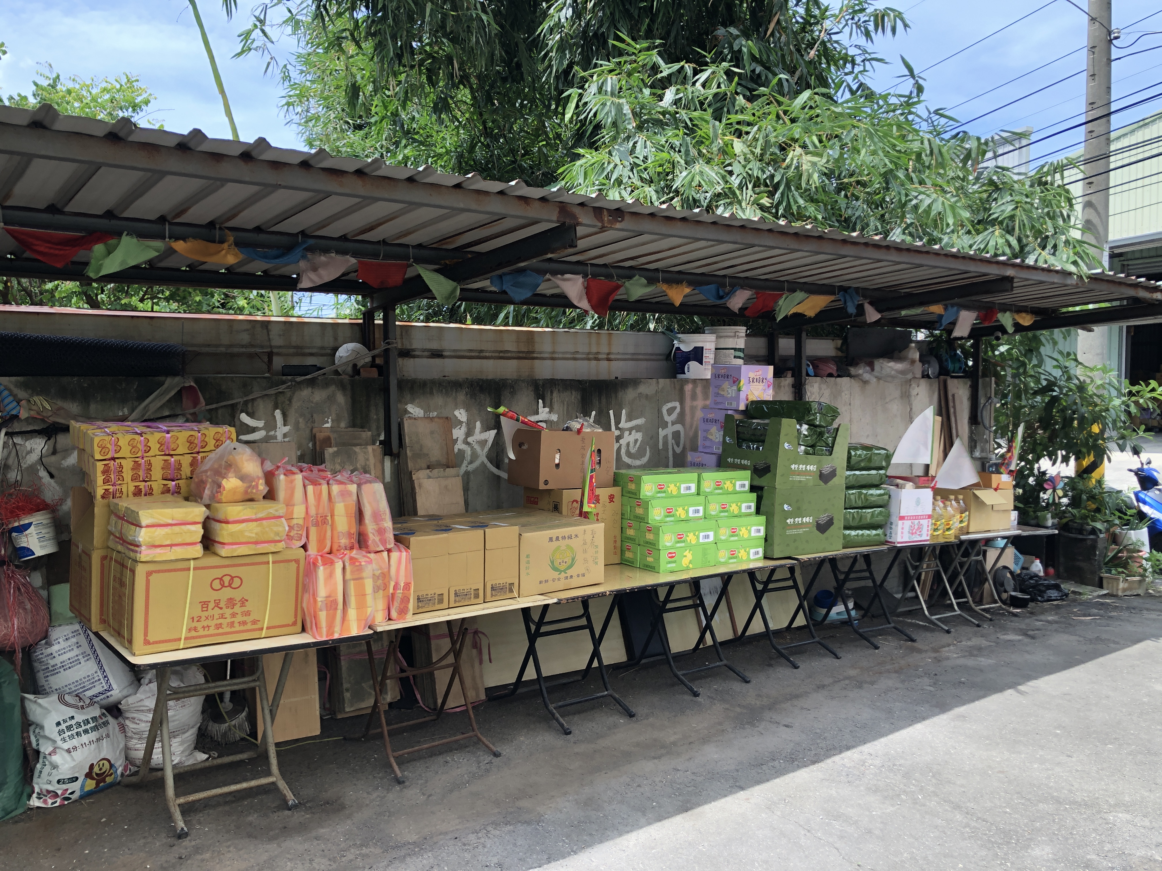 聖祐宮2025普渡 普渡品